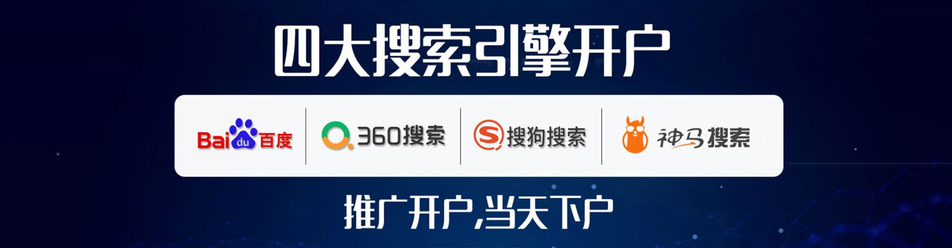海陵百度推广代理